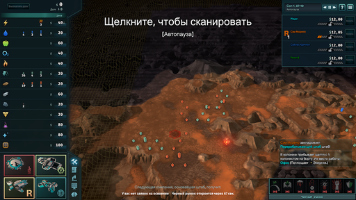 Обо всем - Offworld Trading Company. Часть 1. Гайд по общим правилам игры Обо всем - Offworld Trading Company. Часть 1. Гайд по общим правилам игры