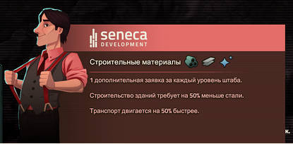 Обо всем - Offworld Trading Company. Часть 1. Гайд по общим правилам игры Обо всем - Offworld Trading Company. Часть 1. Гайд по общим правилам игры