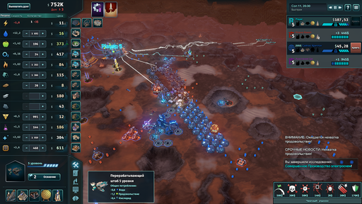 Обо всем - Offworld Trading Company. Часть 1. Гайд по общим правилам игры Обо всем - Offworld Trading Company. Часть 1. Гайд по общим правилам игры