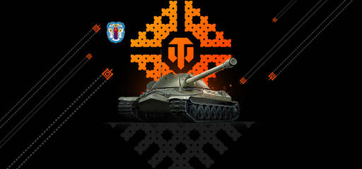 World of Tanks - Турнир «День танкиста 2018». Регистрация