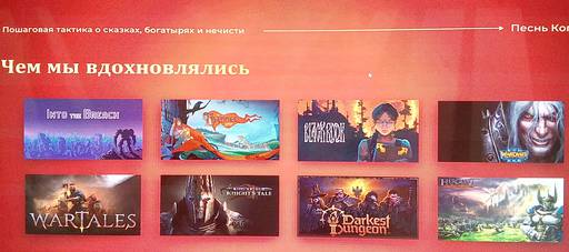 ИгроМир - «ИГРОПРОМ» продолжается!